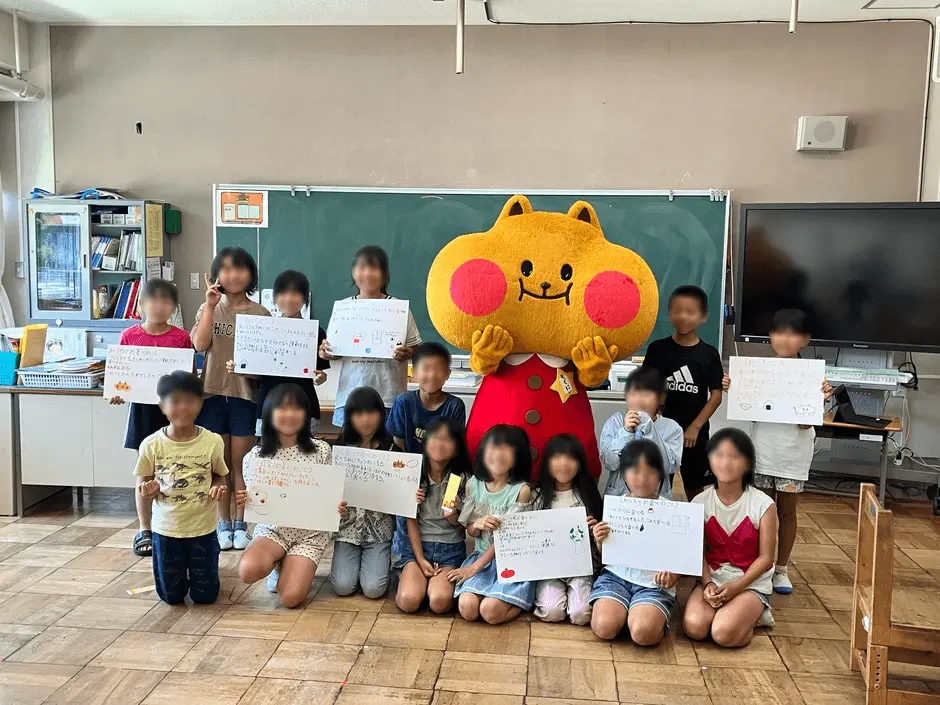 高知