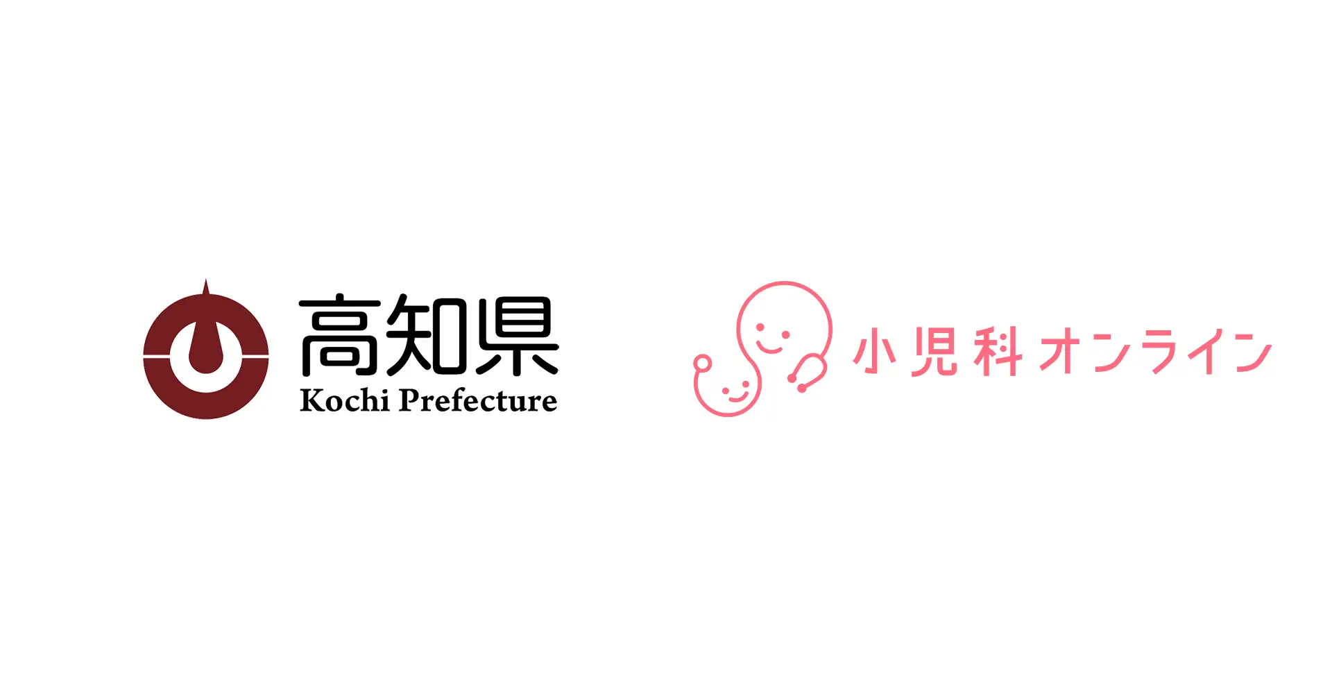 高知