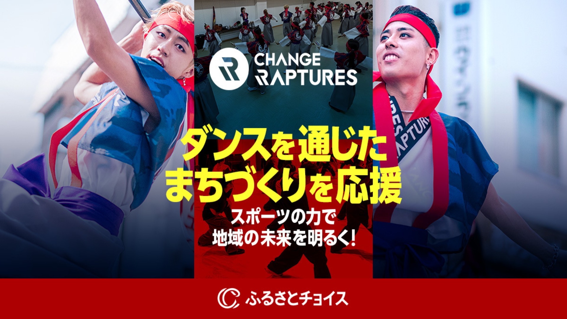 高知