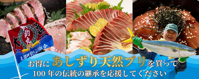 高知